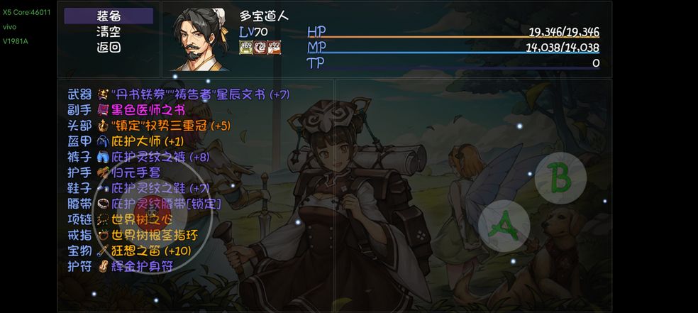 再刷一把掉宝队55-60深渊通关攻略