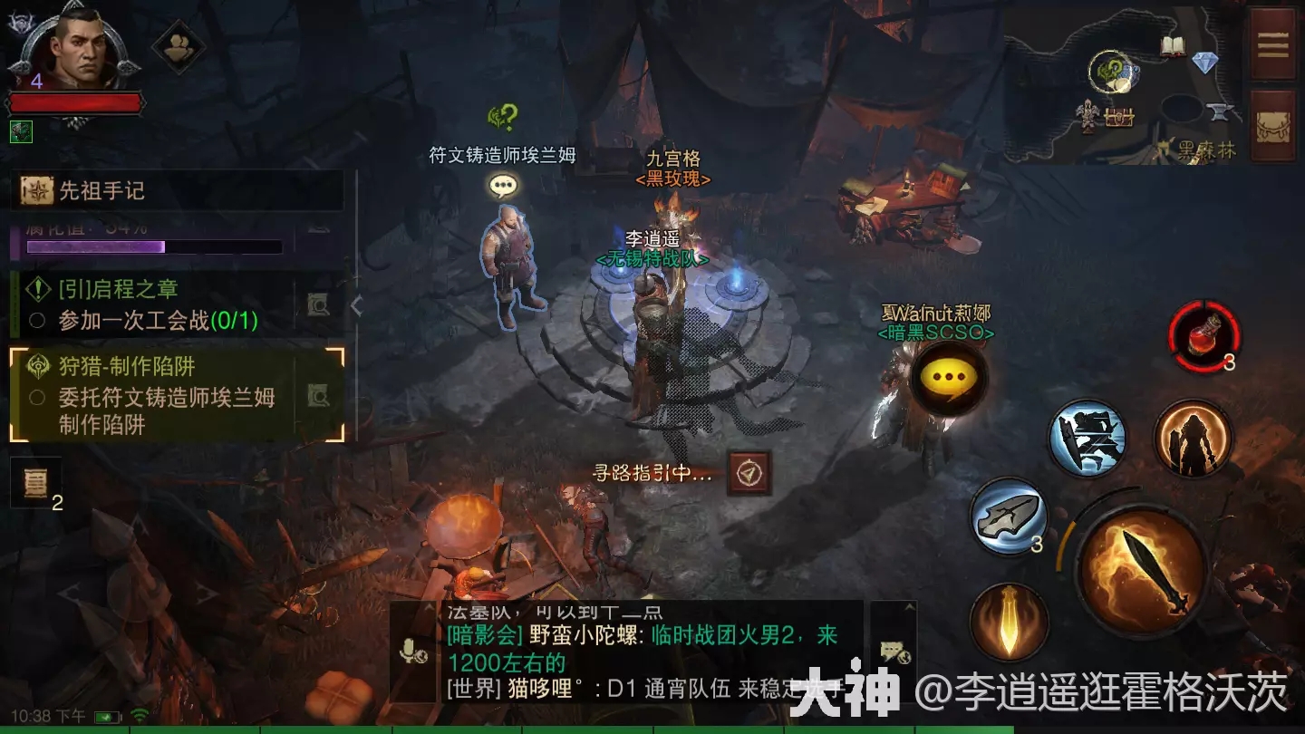 暗黑破坏神不朽狩猎密谋任务攻略