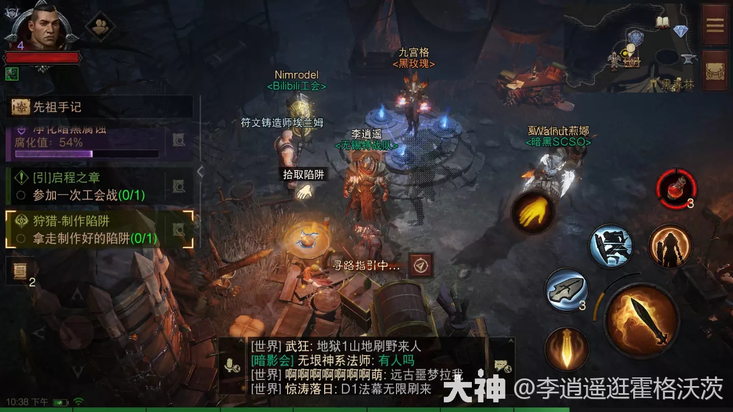 暗黑破坏神不朽狩猎密谋任务攻略