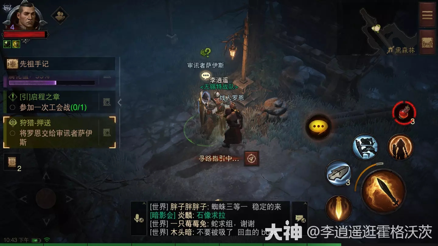 暗黑破坏神不朽狩猎密谋任务攻略