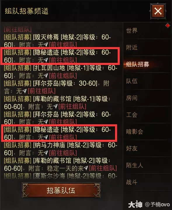 暗黑破坏神不朽普通宝石哪里刷
