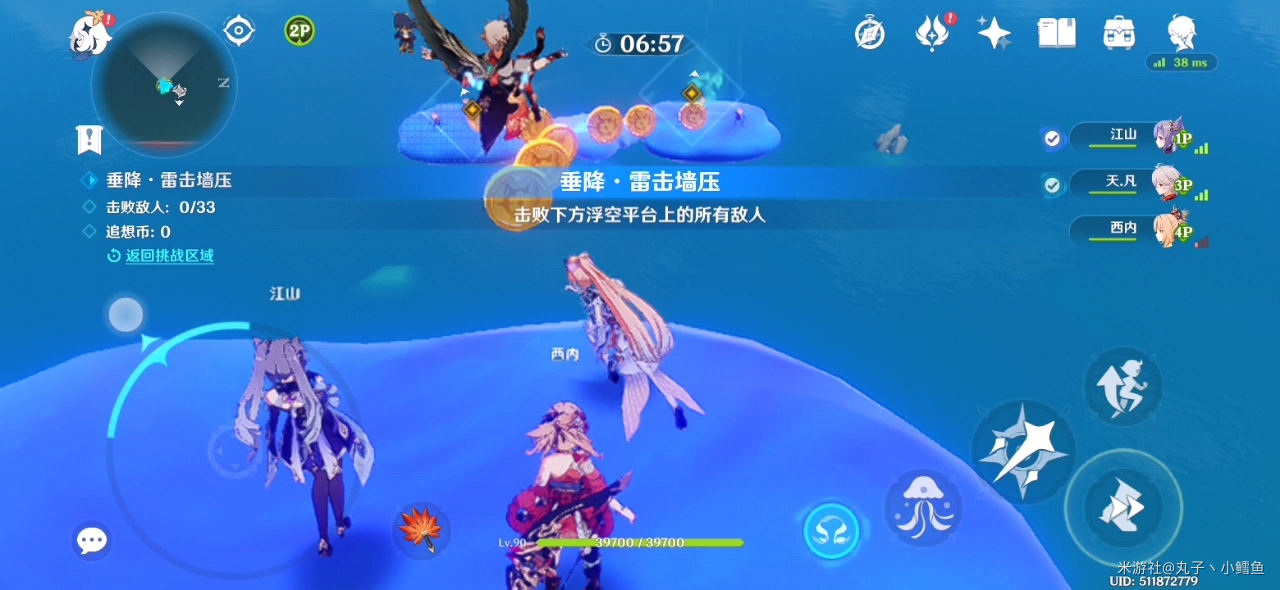 原神垂降雷击墙压追想练行第二天500分攻略