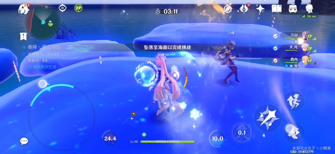 原神垂降雷击墙压追想练行第二天500分攻略