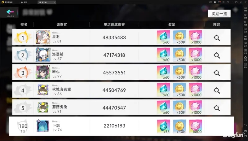 猫之城异常封锁第2期兔子低配打法攻略