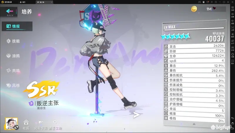 猫之城异常封锁第2期兔子低配打法攻略