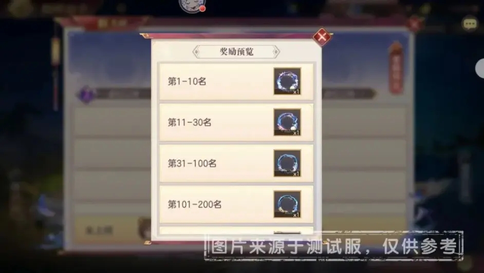 三国志幻想大陆鹊桥仙令七夕活动攻略大全