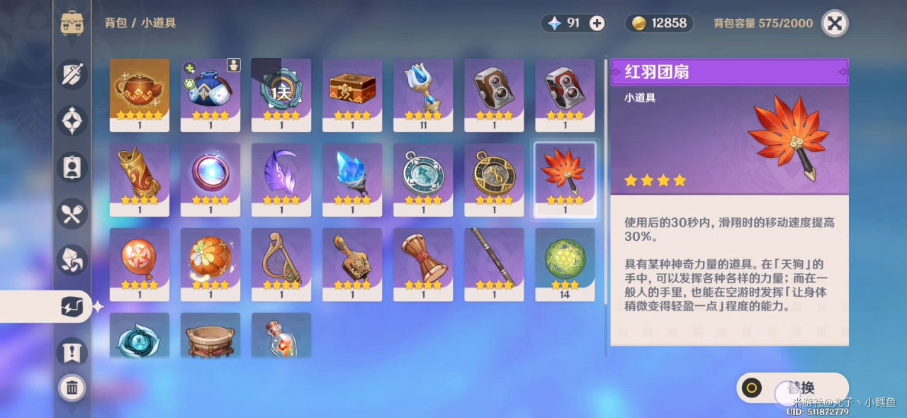 原神垂降并威偶势追想练行第一天500分通关攻略