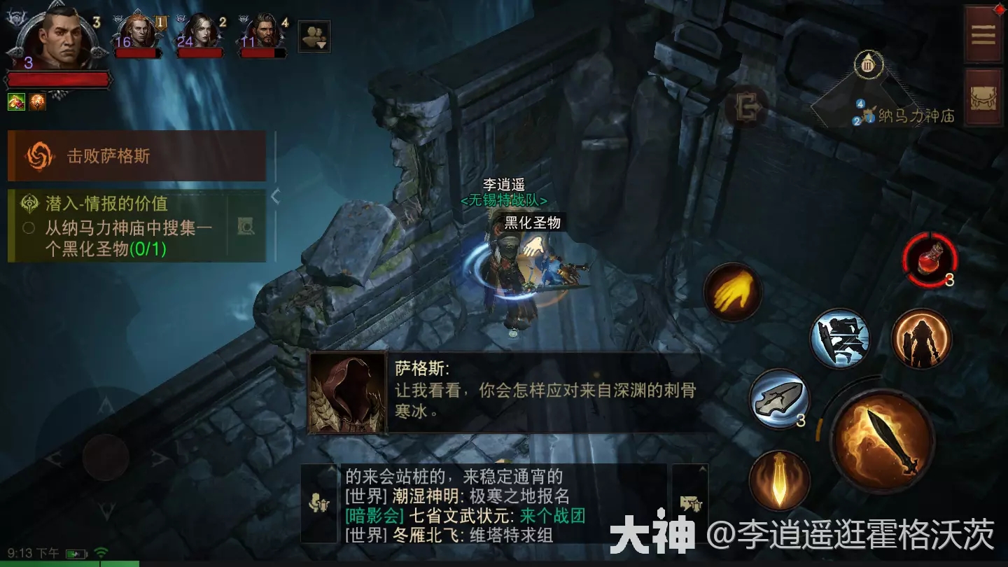 暗黑破坏神不朽潜入海盗船攻略图解