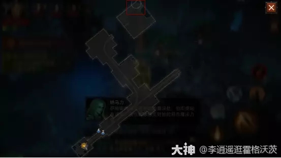 暗黑破坏神不朽潜入海盗船攻略图解