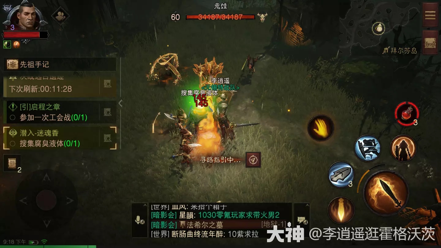 暗黑破坏神不朽潜入海盗船攻略图解