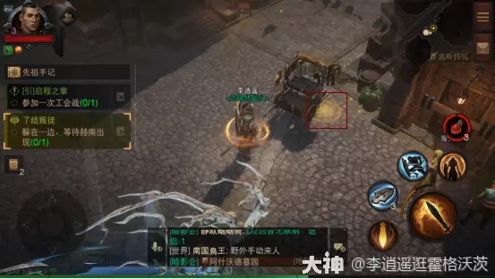 暗黑破坏神不朽跟踪任务流程攻略