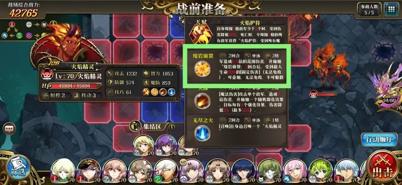 梦幻模拟战硫云风暴通关阵容分享