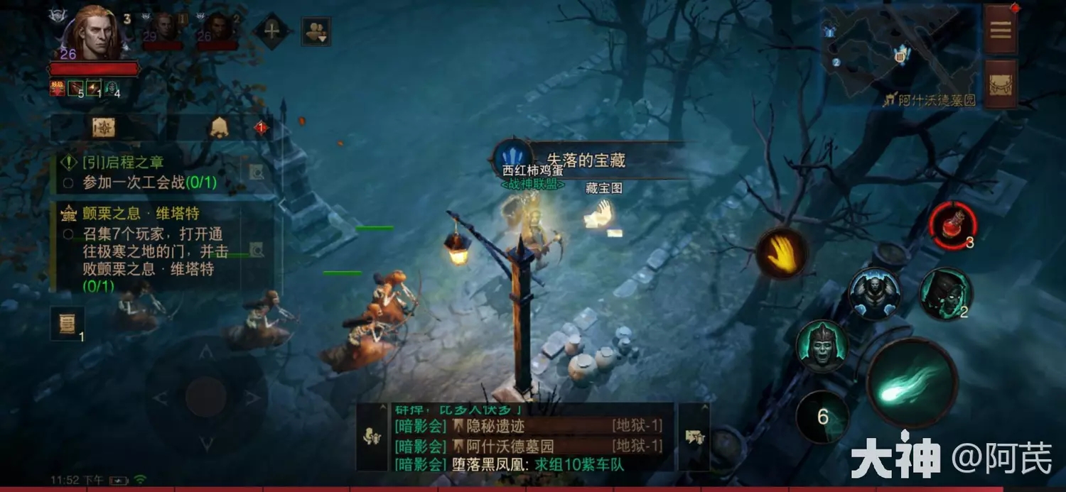 暗黑破坏神不朽失落的宝藏流程图文攻略