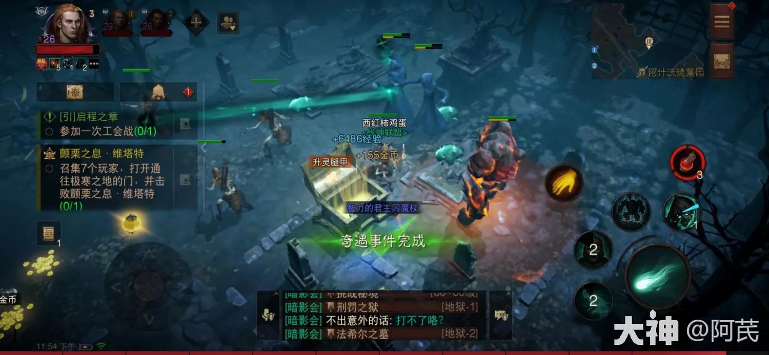 暗黑破坏神不朽失落的宝藏流程图文攻略