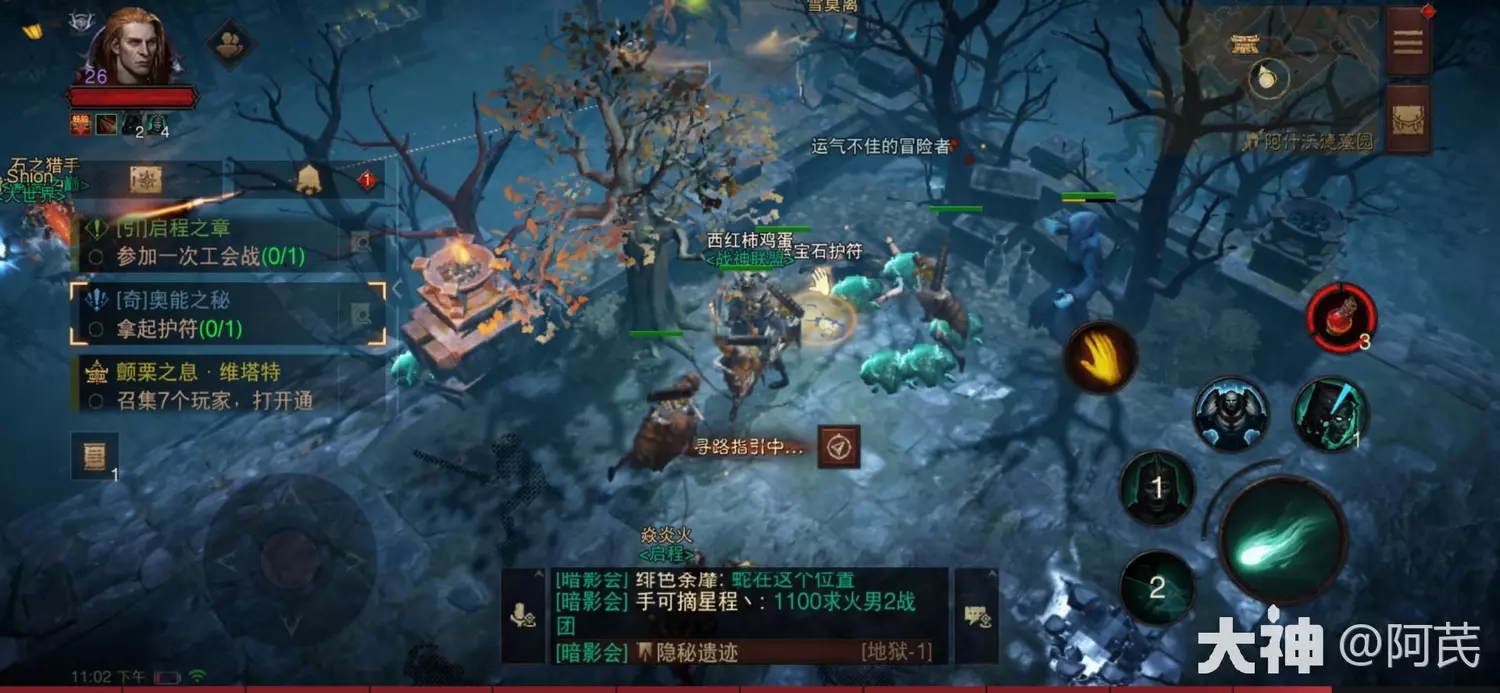 暗黑破坏神不朽奥能之秘奇遇步骤图解