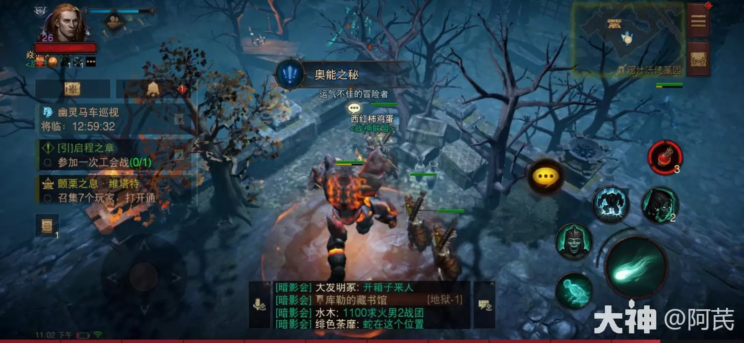 暗黑破坏神不朽奥能之秘奇遇步骤图解