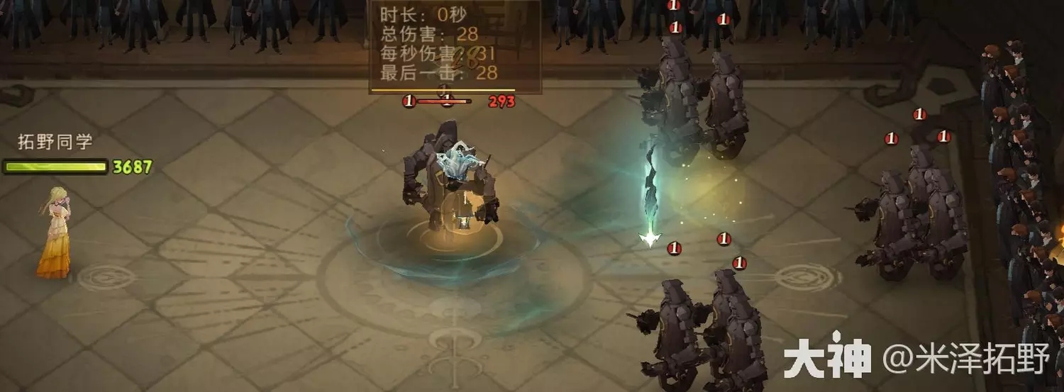 哈利波特魔法觉醒欣克庞克使用攻略