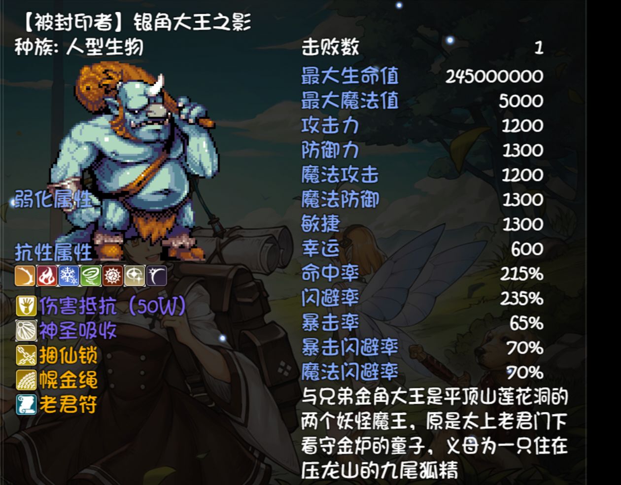 再刷一把生命禁区BOSS掉落一览