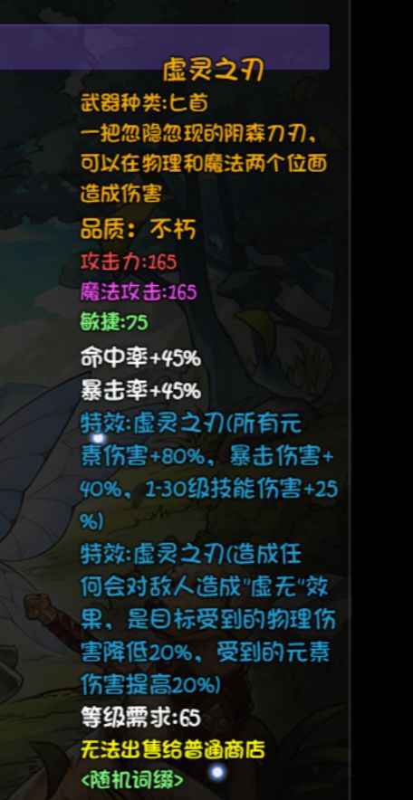 再刷一把生命禁区BOSS掉落一览
