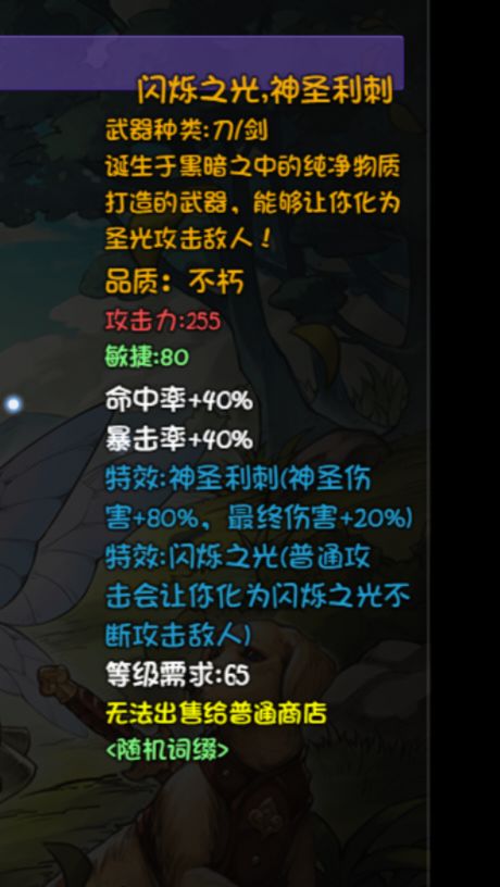 再刷一把生命禁区BOSS掉落一览