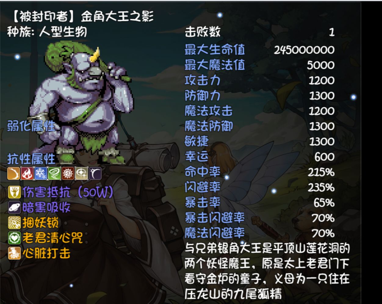 再刷一把生命禁区BOSS掉落一览