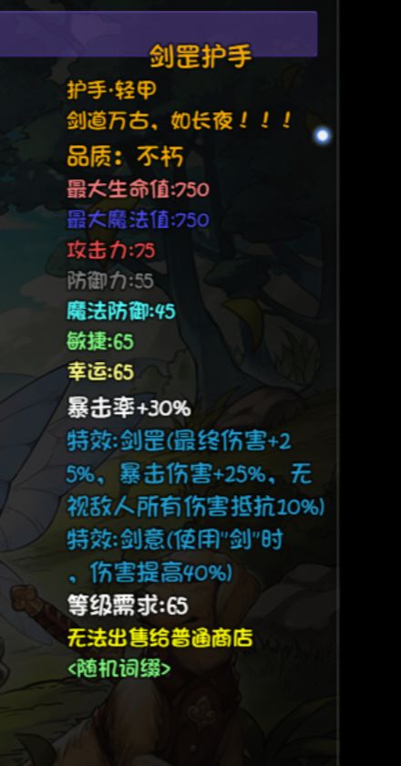 再刷一把生命禁区BOSS掉落一览