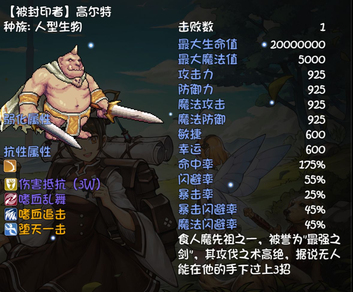 再刷一把55级深渊攻略通关技巧分享
