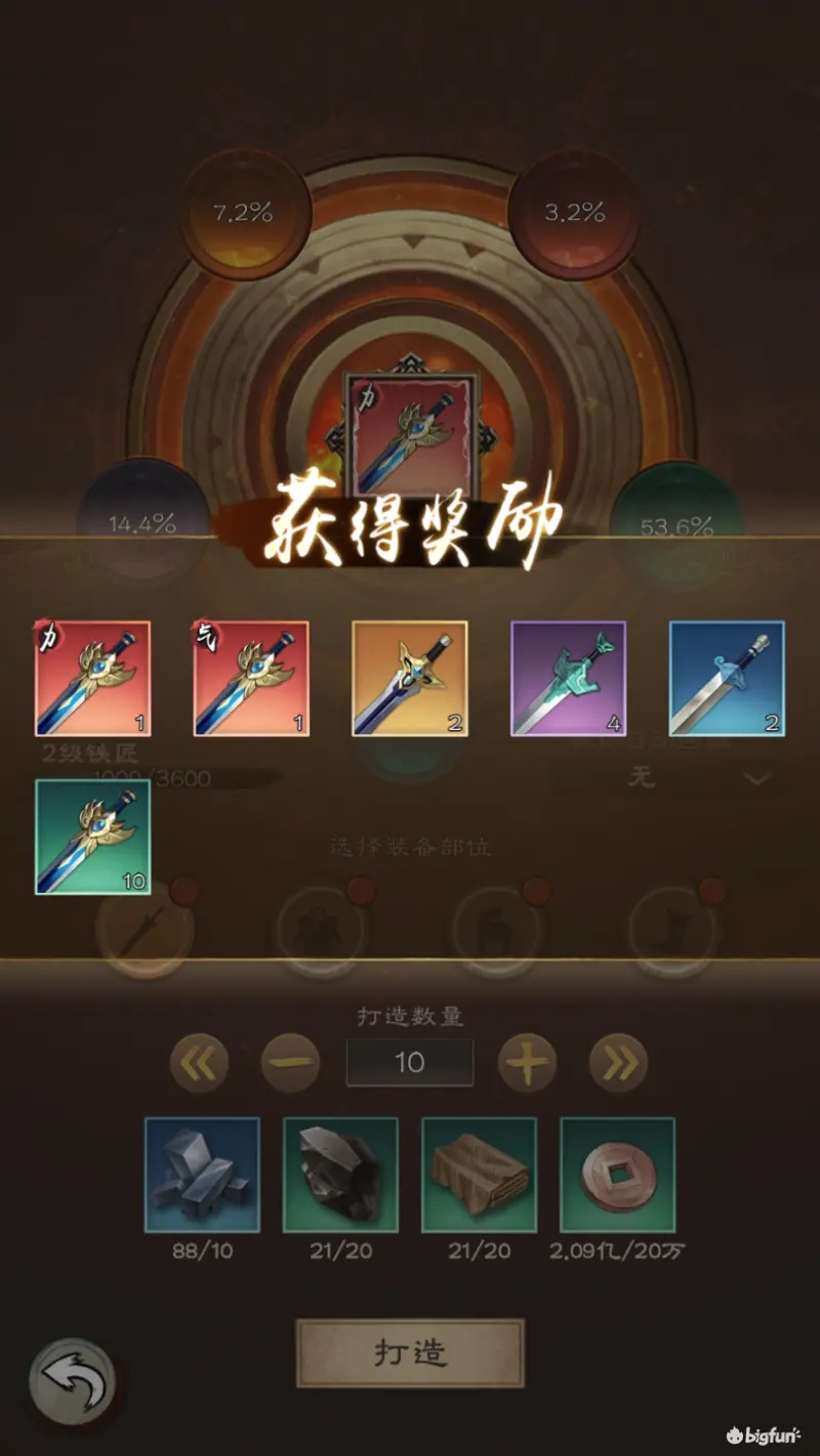 新倚天屠龙记手游新手必看攻略指南
