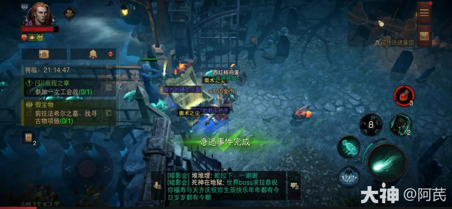 暗黑破坏神不朽渡口的麻烦奇遇事件攻略