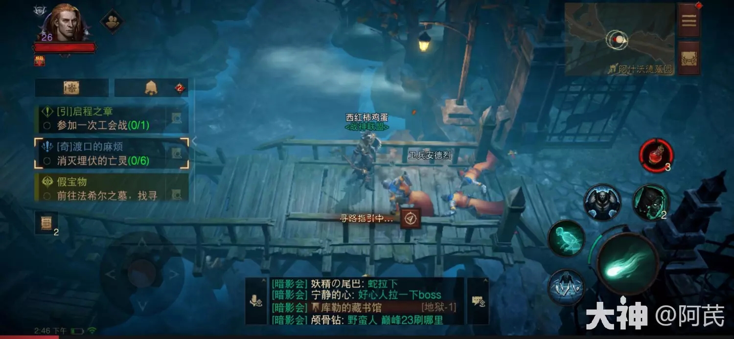 暗黑破坏神不朽渡口的麻烦奇遇事件攻略