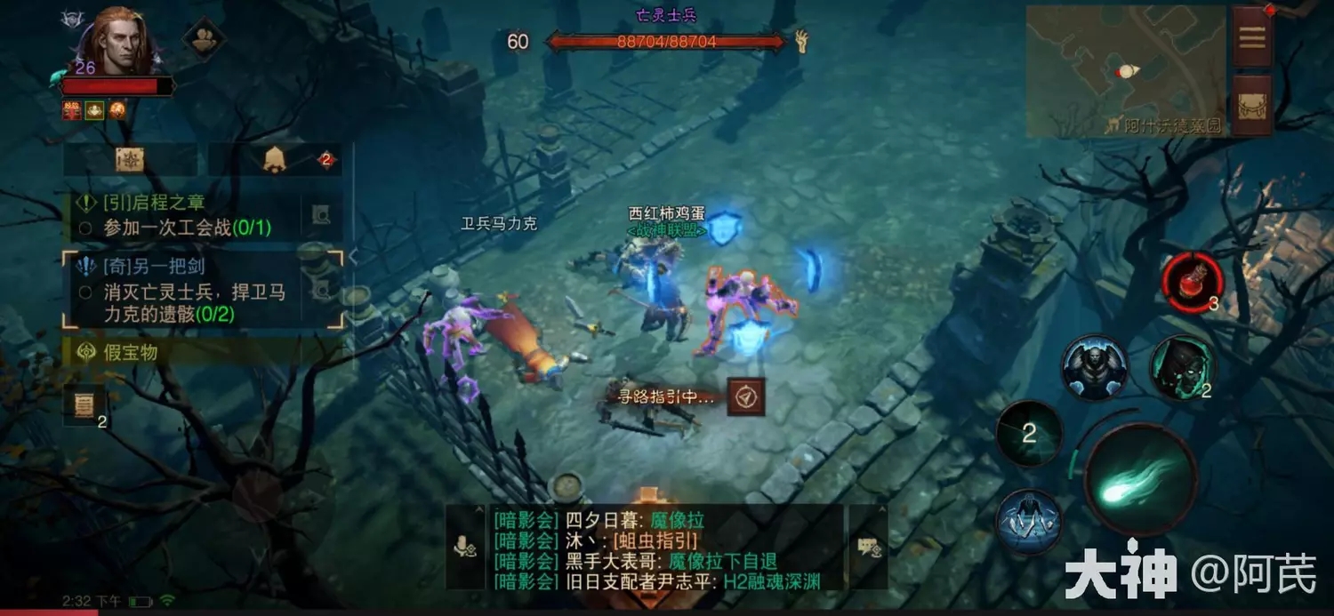 暗黑破坏神不朽另一把剑任务图文攻略