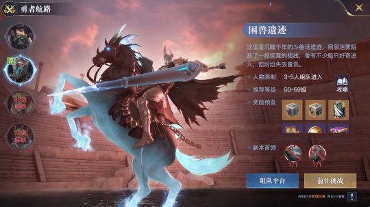 黎明之海困兽遗迹打法攻略