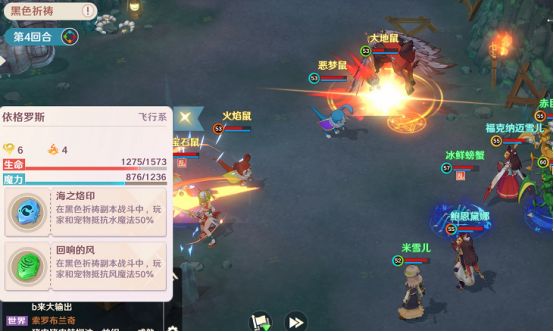 魔力宝贝旅人恐怖旅团黑色祈祷打法攻略