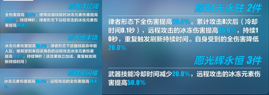 崩坏3真我人之律者什么时候出