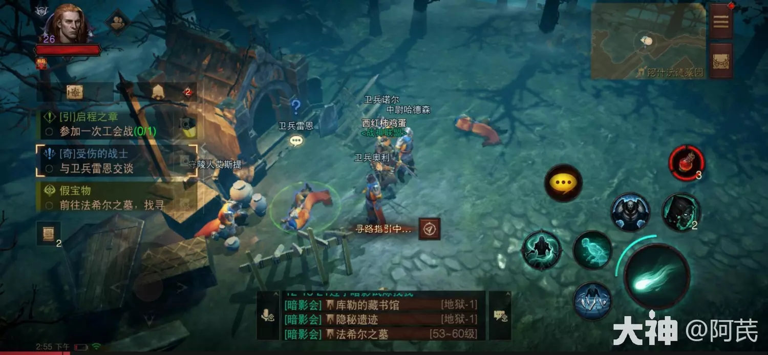 暗黑破坏神不朽受伤的战士任务攻略