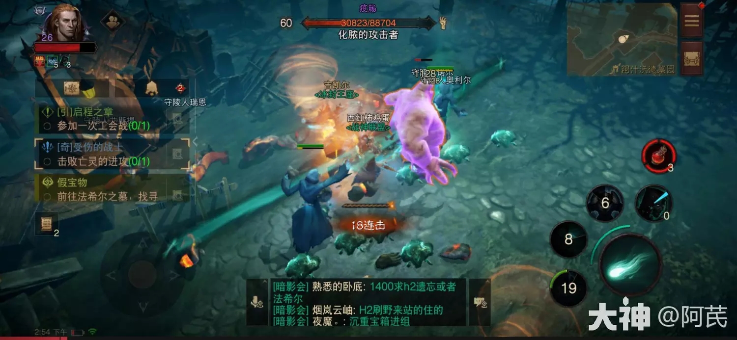 暗黑破坏神不朽受伤的战士任务攻略