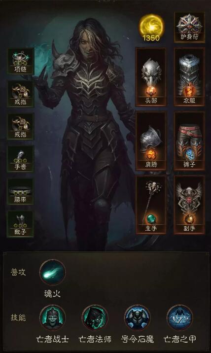 暗黑破坏神不朽哪个职业省钱