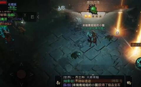 暗黑破坏神手游不朽升级好慢怎么办