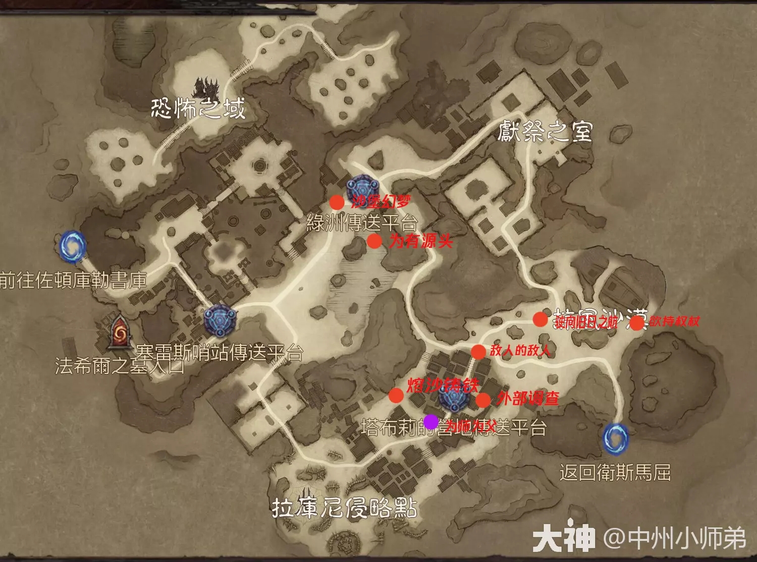 暗黑破坏神不朽全探索任务位置一览
