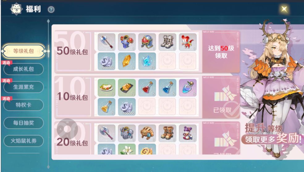 魔力宝贝旅人平民金币获取攻略