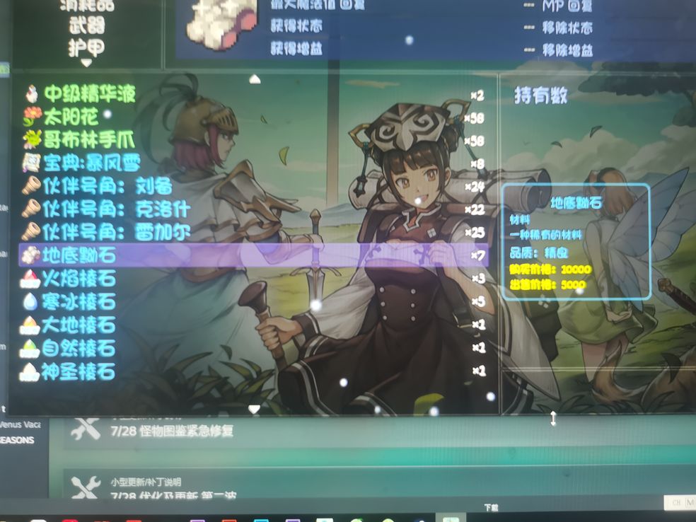 再刷一把刷钱方法教学