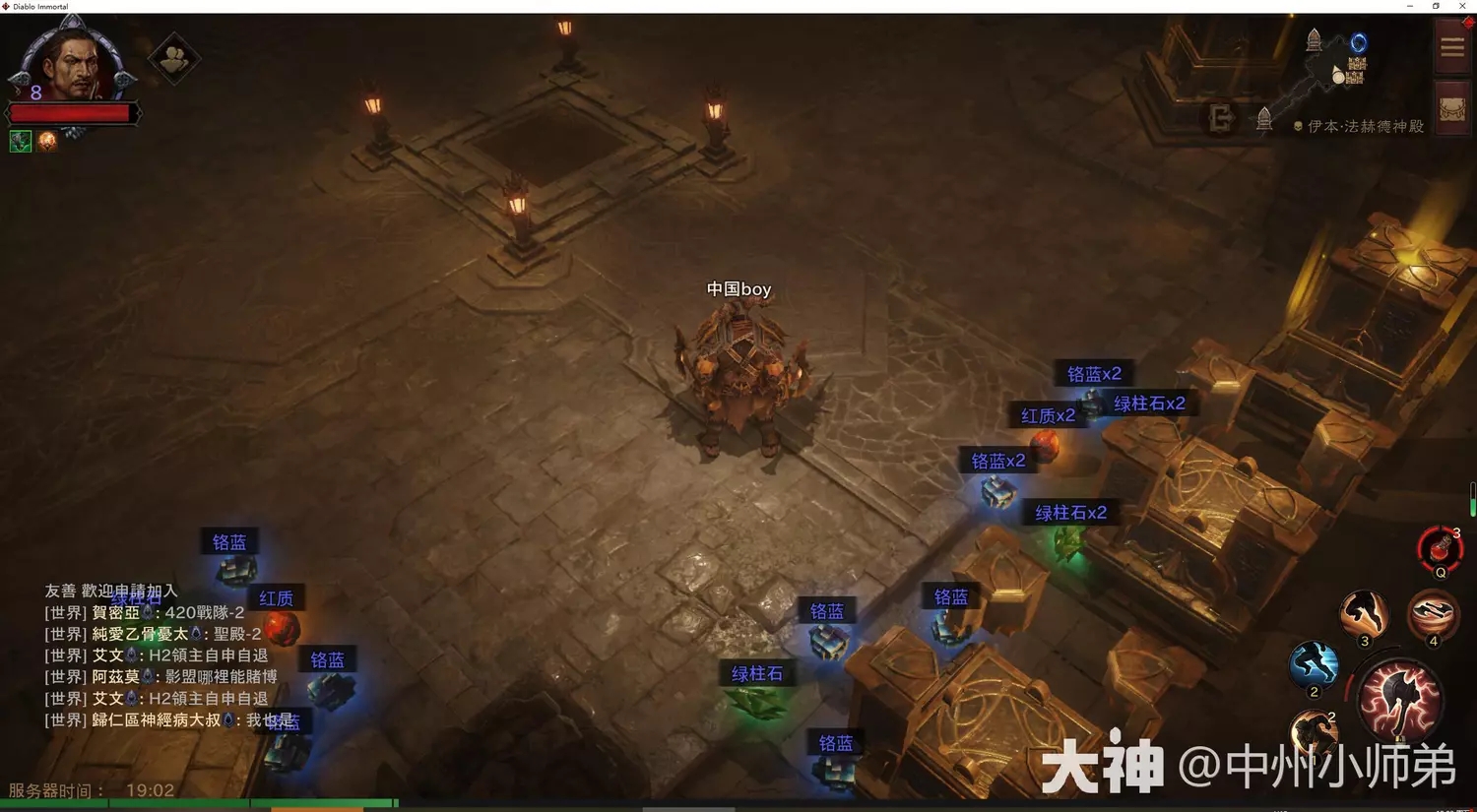 暗黑破坏神不朽赫拉迪姆遗志怎么解锁