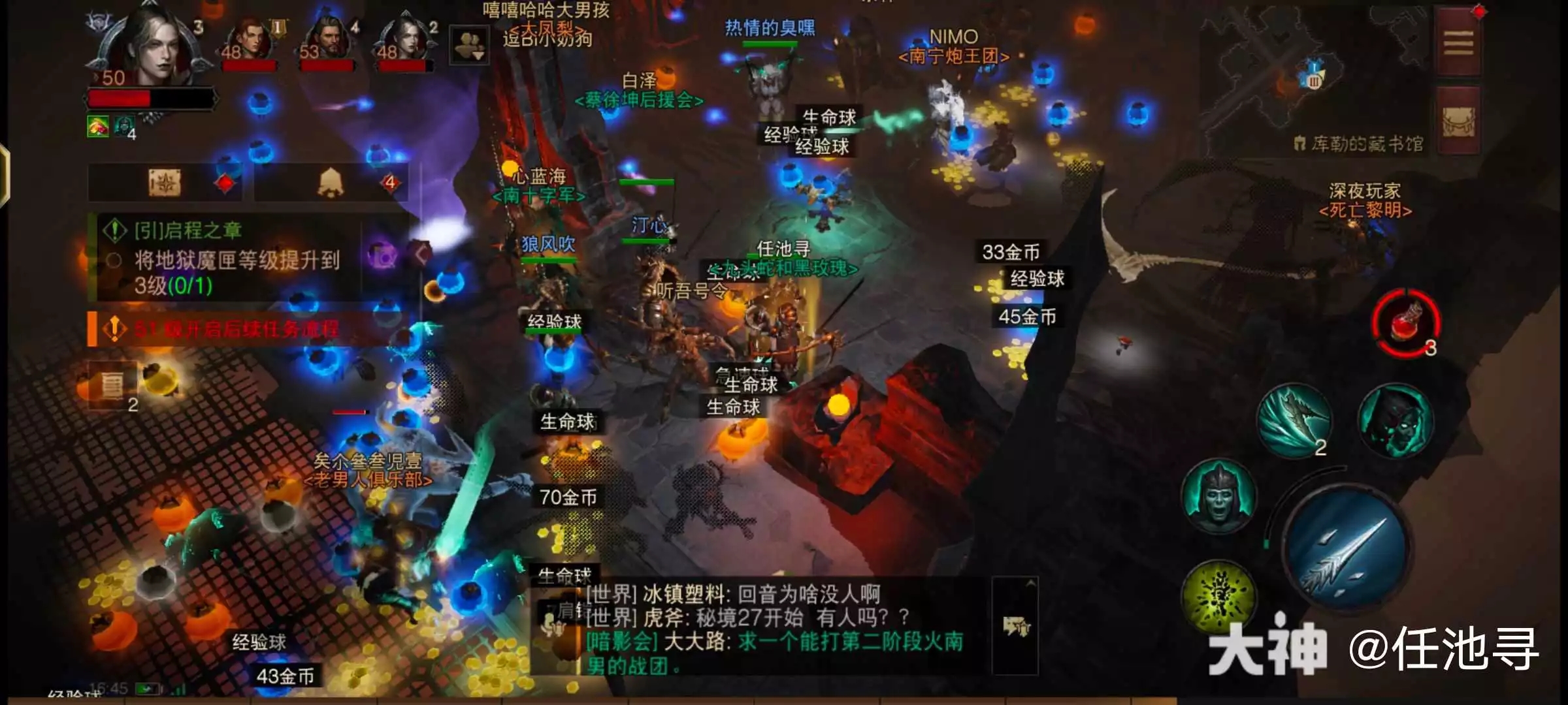 暗黑破坏神不朽挂机点冷门位置推荐