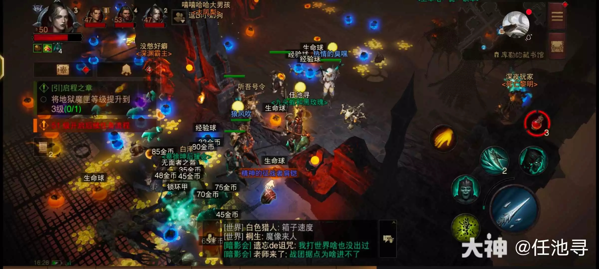暗黑破坏神不朽挂机点冷门位置推荐