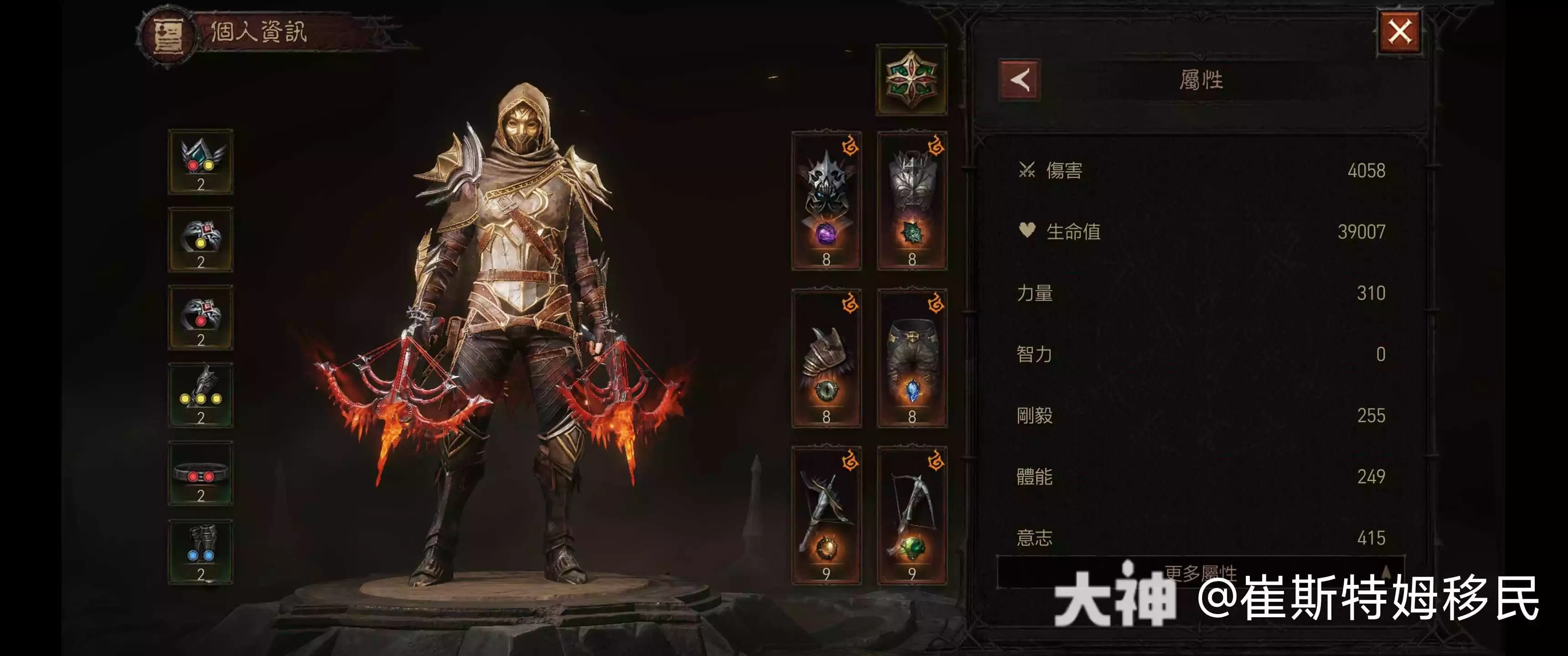 暗黑破坏神不朽地狱2刷的条件是什么