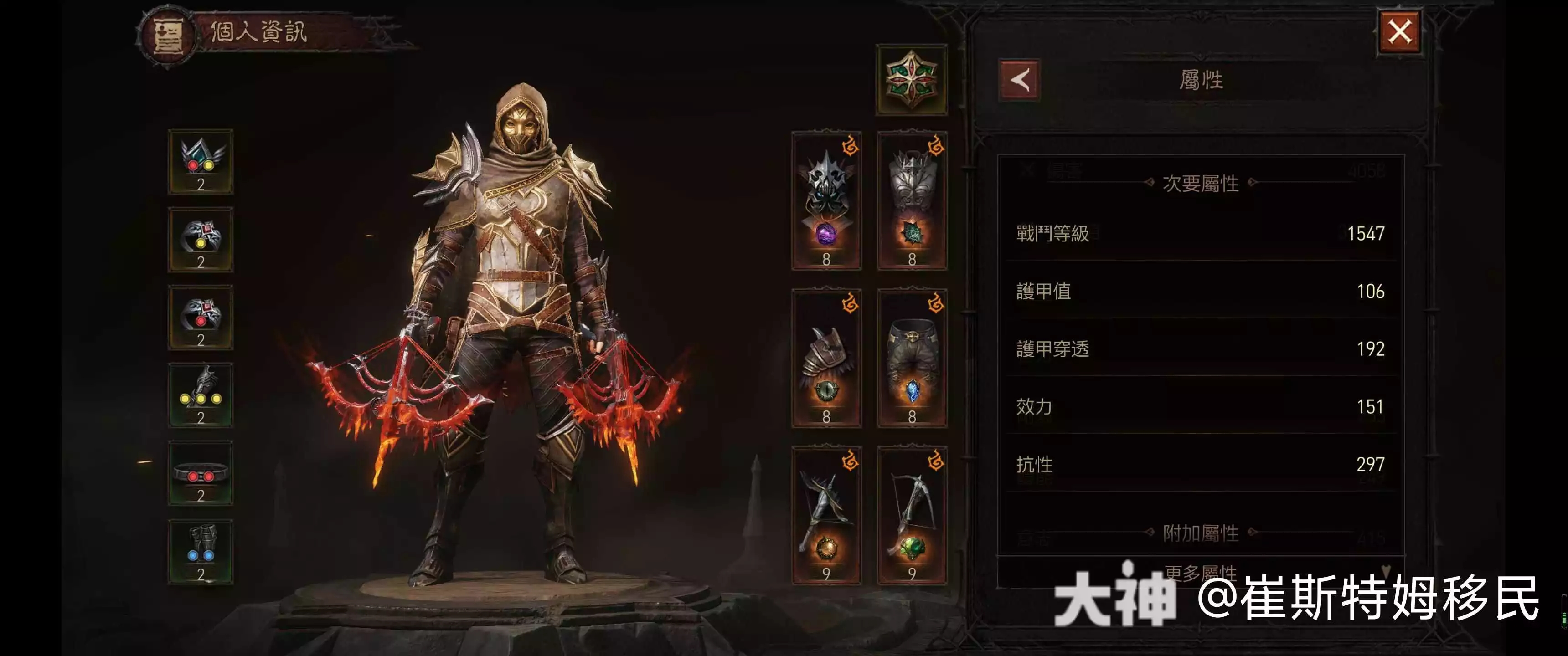 暗黑破坏神不朽地狱2刷的条件是什么