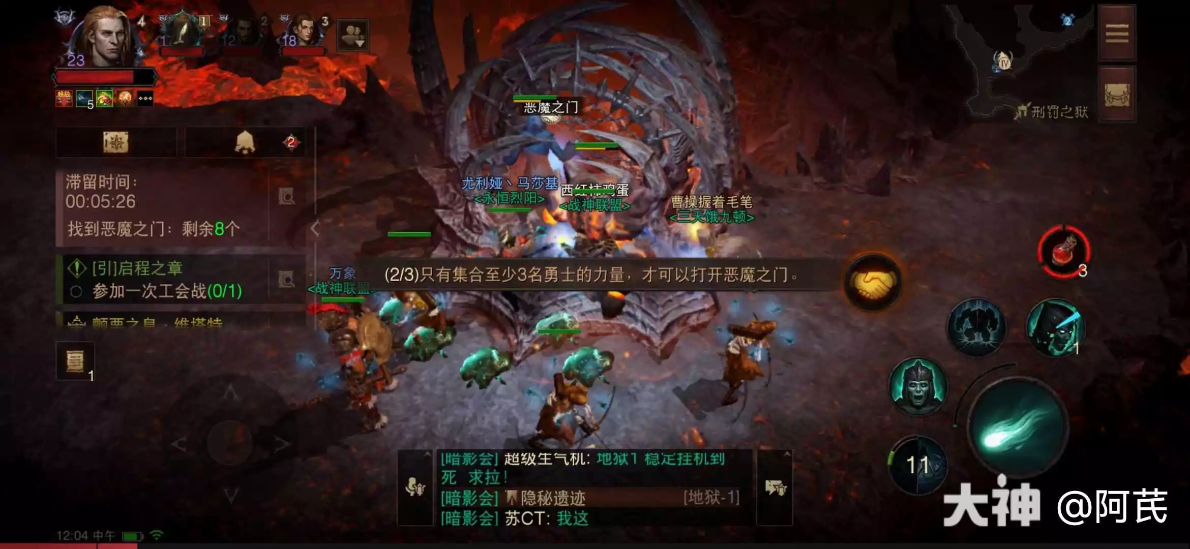 暗黑破坏神不朽恶魔之门在哪里打