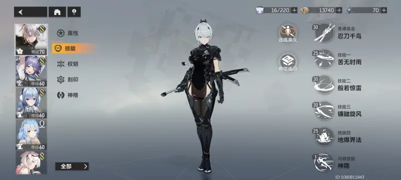 深空之眼逆限模拟难度5简单通关攻略
