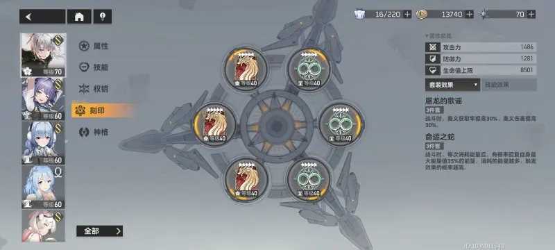 深空之眼逆限模拟难度5简单通关攻略