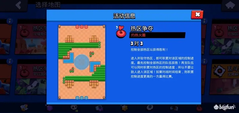 荒野乱斗狙击手挑战赛全地图打法教学